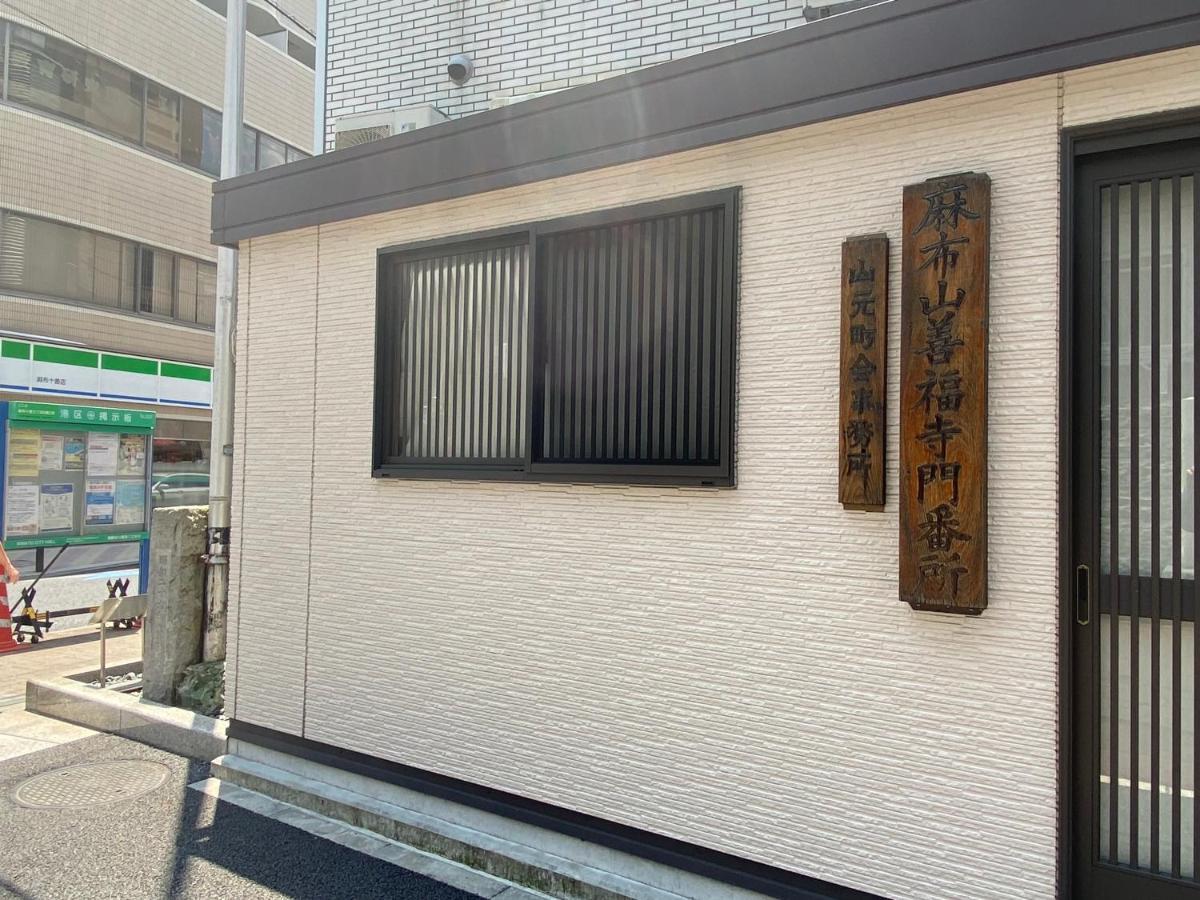 Azabujuban Value Add Apartments Tokio Exterior foto